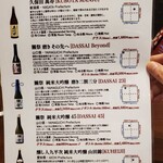 しゃぶしゃぶ 将泰庵 - 