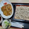 そば吉 - カレーセット1350円(税込)
蕎麦屋のカレーって美味しいですよね♪
お蕎麦はコシが強いタイプではありませんが、香りが良く、大変美味しく感じました。
他店では中々巡り会えない珍しいタイプのお蕎麦です。