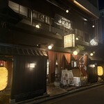 炭火原始焼と蔵元焼酎の店 のどぐろの中俣 - 