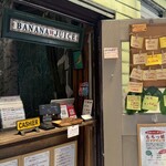 バナナジュース - 