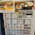 笠岡ラーメン 一元堂 神保町店 - 