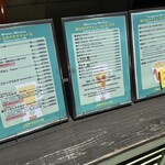 バナナジュース - 