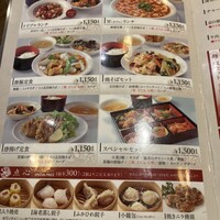 中国料理 青冥 堂島本店 - 
