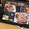 土佐清水ワールド 三宮本店