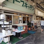 オリーブ・キッチン  - 