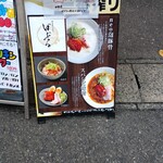 豚白湯らぁめん ばぶる - 