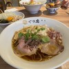 麺処ぐり虎 名古屋栄