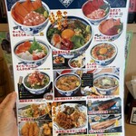 築地食堂 源ちゃん - 