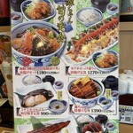 築地食堂 源ちゃん - 