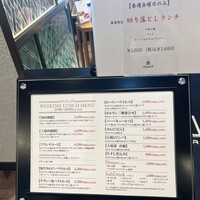 大徳壽 みなとみらい - 