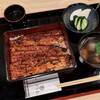 うな丞 - 