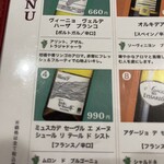 wine cafe Pub Jack - 