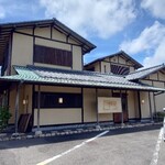 馳走西健一 - 外観