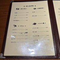 浅草 魚料理 遠州屋 - 