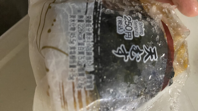 FamilyMart Komaki Higashi Shinmachi Ten photo 5