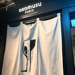 OKOMUSU Paris - 