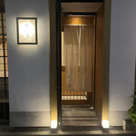 中目黒 ないとう - 