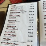 いまきん食堂 - 