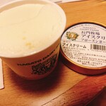 FamilyMart Karuizawa Purinsuhoteru~Esutoten