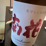 会津郷土食 鶴我 - 