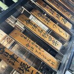 会津郷土食 鶴我 - 