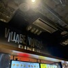 ヴィレッジヴァンガードダイナー イオンモール幕張新都心店