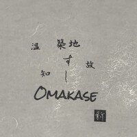 築地 すし Omakase - 