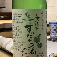 築地 すし Omakase - 