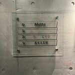 完全個室焼肉 GYU - 