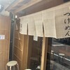 頑者 本店