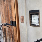 晩酌処はるさんさん - 