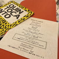 クイントカント - 