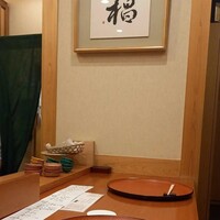 椙 - 