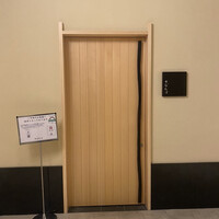 鮨 なんば 日比谷 - 