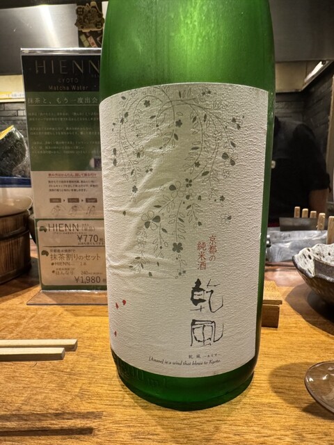 Kyoya Kiyomizu Giwon Shinbashi photo 4