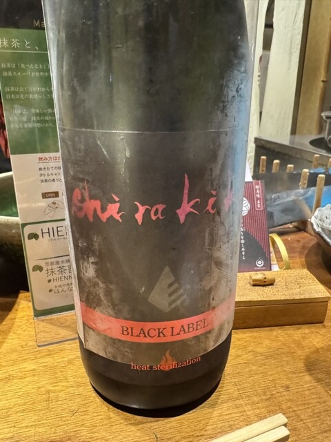 Kyoya Kiyomizu Giwon Shinbashi photo 3