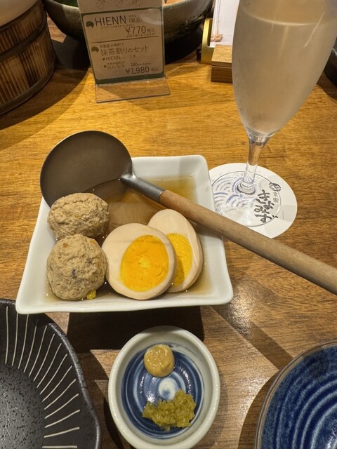 Kyoya Kiyomizu Giwon Shinbashi photo 5