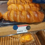 ポールボキューズ - 