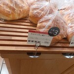 ポールボキューズ - 