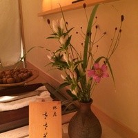 銀座ささ花 - 