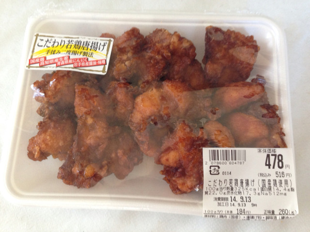 コープ アテルイ（COOP Aterui） - 水沢（コンビニ・スーパー）の写真