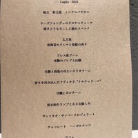 リストランテ シンティッラ - 