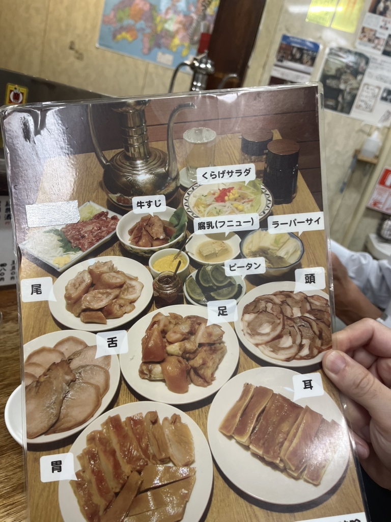 メニュー写真 : 豚の味珍 （まいちん） - 横浜/豚料理 | 食べログ