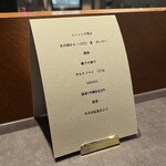 Restaurant DESTINA - 