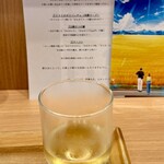 ラーメンWalkerキッチン - 小麦茶