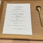 ラーメンWalkerキッチン - 