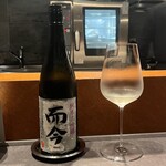 Restaurant DESTINA - 