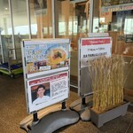 ラーメンWalkerキッチン - 