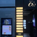 Restaurant DESTINA - 