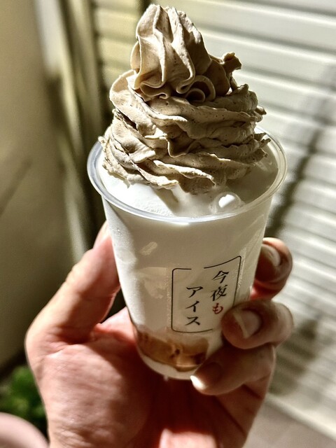 Konya mo Ice Nagoya Ten photo 5